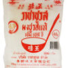 Msg Racha 500G