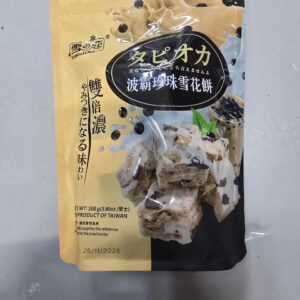 Y&l Cake Boba Milk Tea 108G