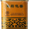 Sunflower Jasmine Tea 120G